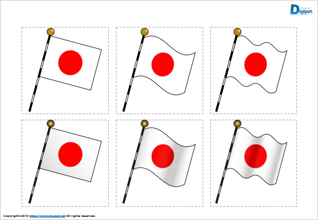 日本国旗のイラスト パワーポイント フリー素材 無料素材のdigipot