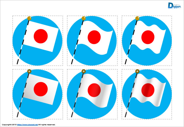 日本国旗のイラスト画像2