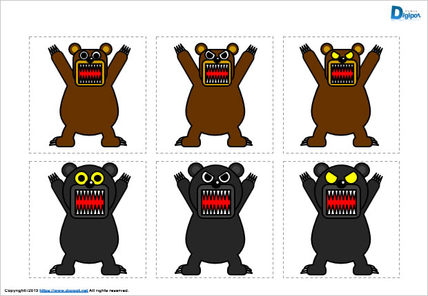 雄たけびをあげるクマのイラスト パワーポイント フリー素材 無料素材のdigipot