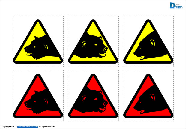 熊注意 熊出没注意マークのイラスト パワーポイント フリー素材 無料素材のdigipot