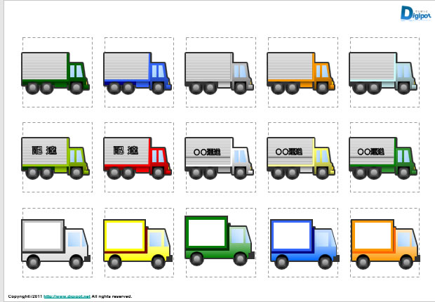 配達、輸送トラックのイラスト画像2