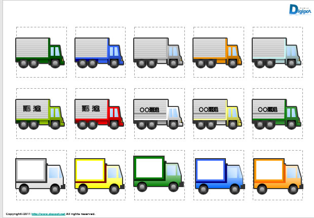 配達 輸送トラックのイラスト パワーポイント フリー素材 無料素材のdigipot