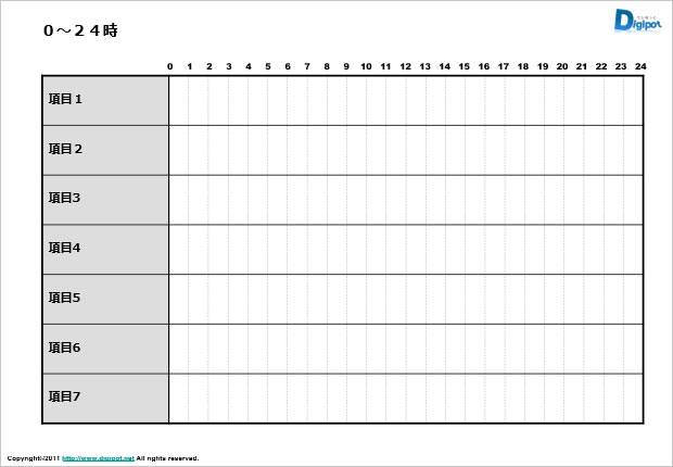タイムテーブルのテンプレート パワーポイント フリー素材 無料素材のdigipot