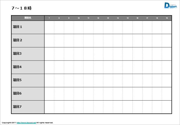 タイムテーブルのテンプレート パワーポイント フリー素材 無料素材のdigipot