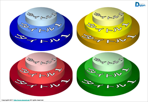 積み上げピラミッド三段図テンプレート画像