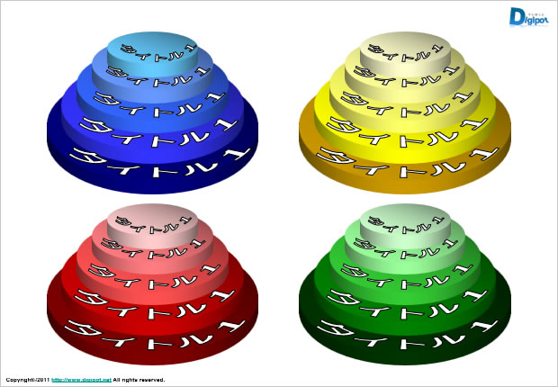 積み上げピラミッド五段図テンプレート画像