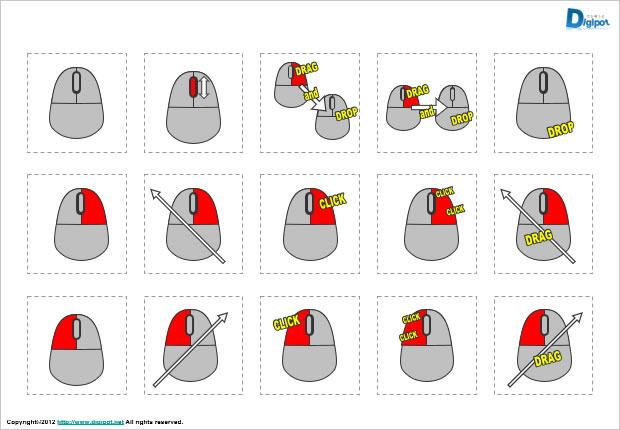 マウスとマウスの動きのイラスト パワーポイント フリー素材 無料素材のdigipot