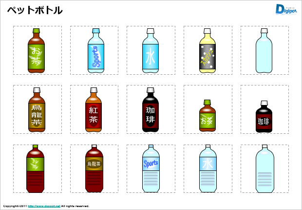 ペットボトルのイラスト画像