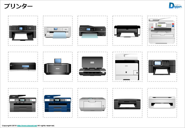 プリンターのイラスト パワーポイント フリー素材 無料素材のdigipot
