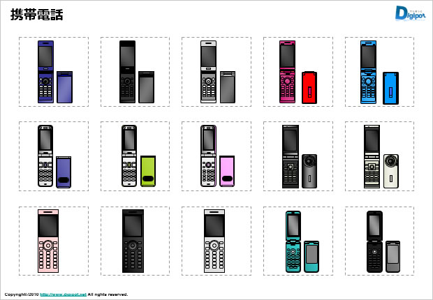 携帯電話 ガラケーのイラスト パワーポイント フリー素材 無料素材のdigipot