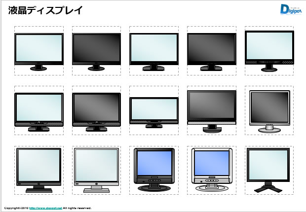 液晶ディスプレイのイラスト パワーポイント フリー素材 無料素材のdigipot