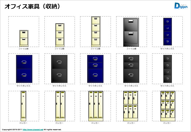 オフィス収納家具のイラスト画像3