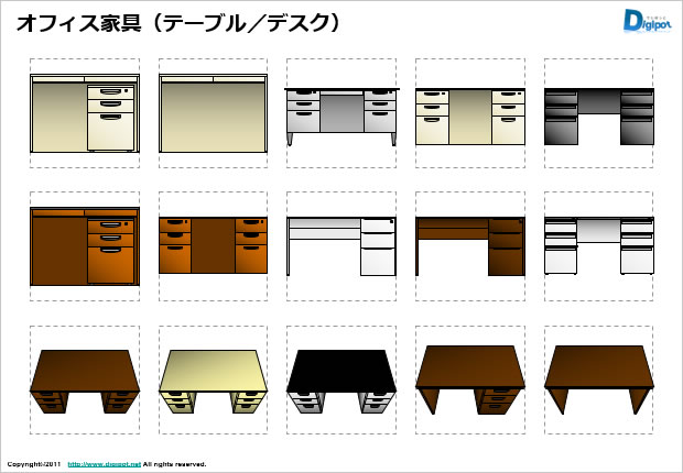 ビジネスデスク オフィステーブルのイラスト パワーポイント フリー素材 無料素材のdigipot