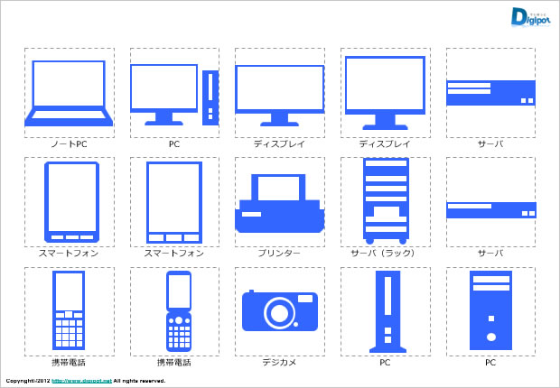 シンプルなPC関連機器のイラスト画像