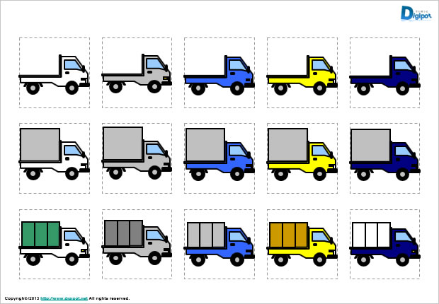 シンプルな車のイラスト パワーポイント Png形式画像 フリー素材 無料素材のdigipot