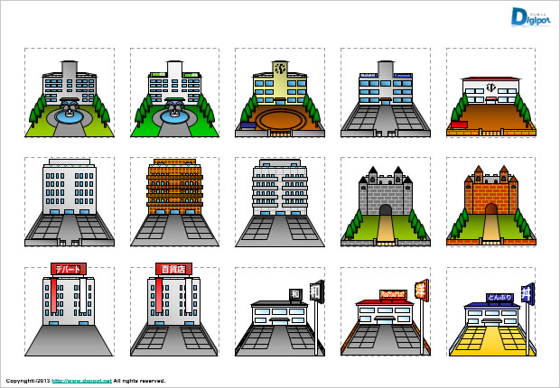 大きな建物のイラスト パワーポイント フリー素材 無料素材のdigipot