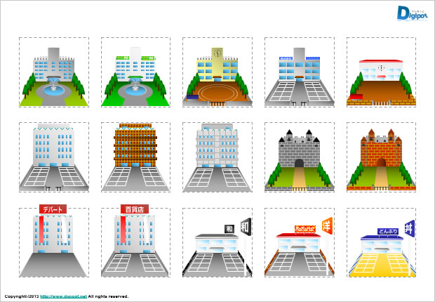 大きな建物のイラスト画像2