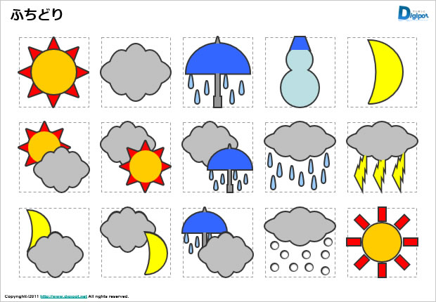 ふちどりお天気マークのイラスト画像