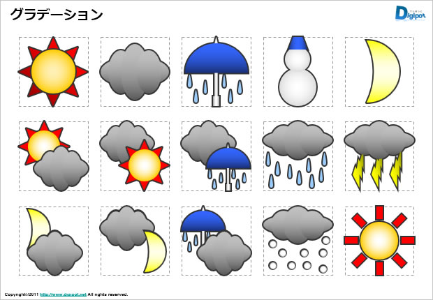 グラデーションお天気マークのイラスト画像