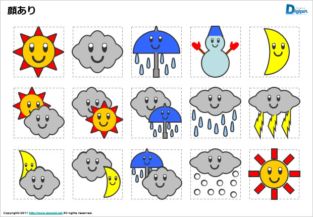 顔有りお天気マークのイラスト画像