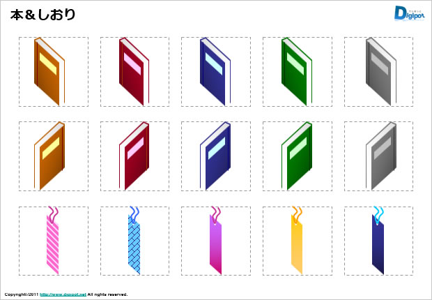 本とノートのイラスト パワーポイント フリー素材 無料素材のdigipot