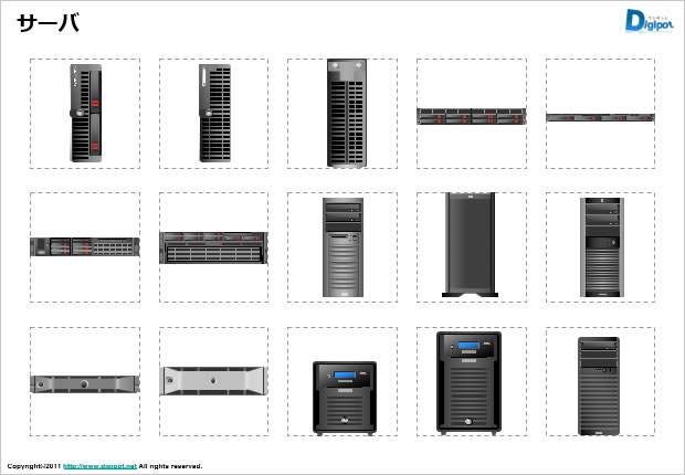 ｐｃサーバーのイラスト パワーポイント フリー素材 無料素材のdigipot