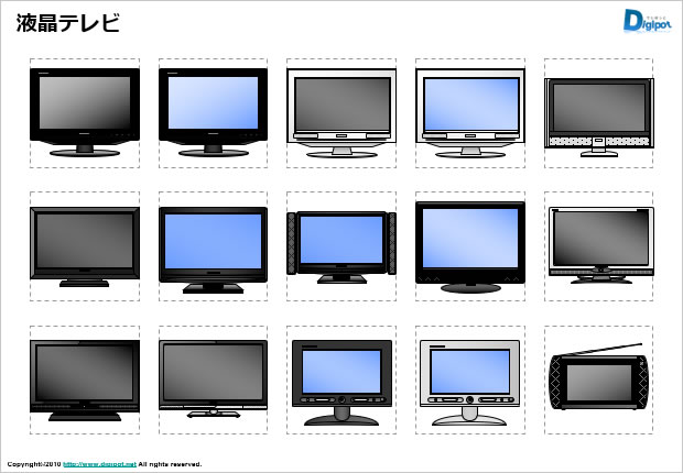 液晶テレビのイラスト パワーポイント フリー素材 無料素材のdigipot