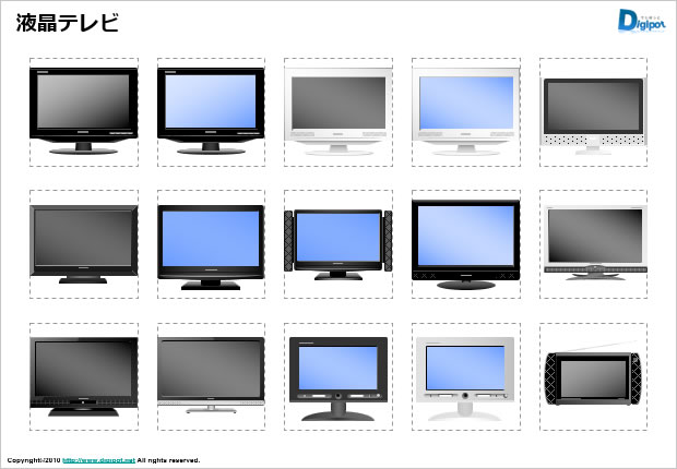 液晶テレビのイラスト パワーポイント フリー素材 無料素材のdigipot