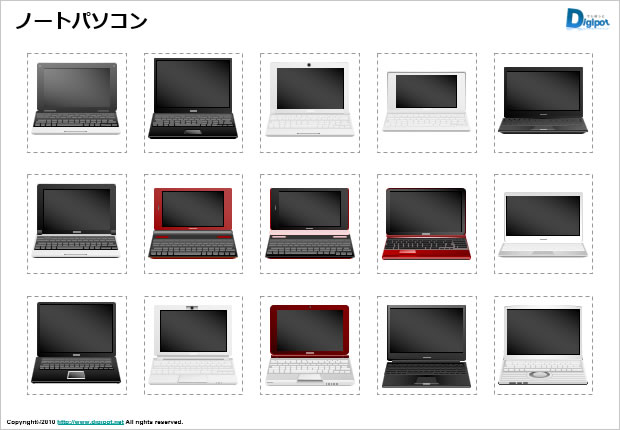 ノートパソコンのイラスト パワーポイント フリー素材 無料素材のdigipot