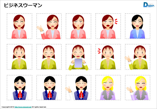 人物のイラスト パワーポイント フリー素材 無料素材のdigipot
