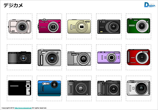 デジカメ コンパクトデジタルカメラのイラスト パワーポイント フリー素材 無料素材のdigipot