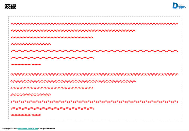 飾り線 パワーポイント フリー素材 無料素材のdigipot