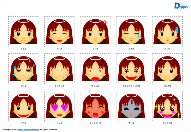女の子のいろいろな表情のイラスト パワーポイント フリー素材 無料素材のdigipot