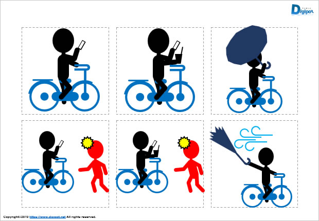 自転車危険運転のイラスト画像2