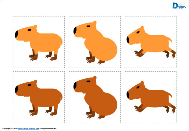 カピバラのイラスト パワーポイント フリー素材 無料素材のdigipot