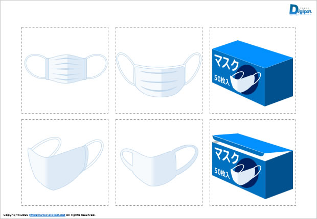 マスクのイラスト画像2