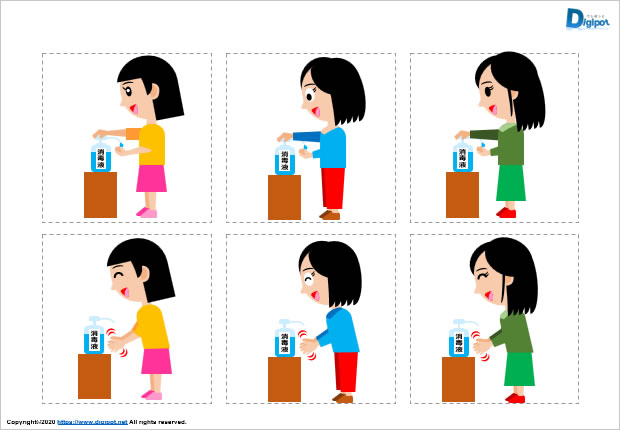 消毒液を使う女の子のイラスト画像2