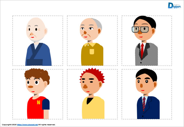 斜め前アングルの男性のイラスト パワーポイント フリー素材 無料素材のdigipot