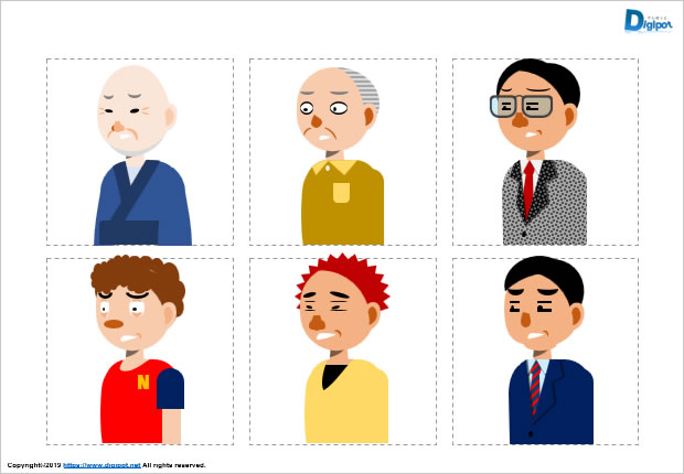 軽蔑のまなざしをする男性のイラスト パワーポイント フリー素材 無料素材のdigipot