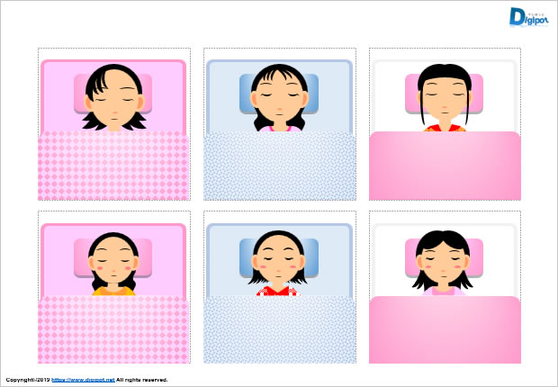 寝る子供 女の子のイラスト パワーポイント フリー素材 無料素材のdigipot