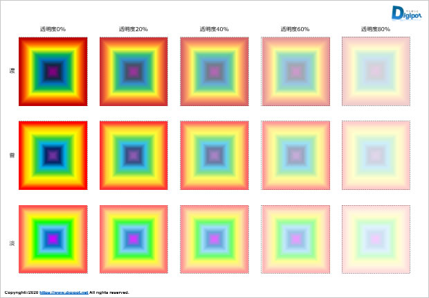 虹色のグラデーションパターン画像4