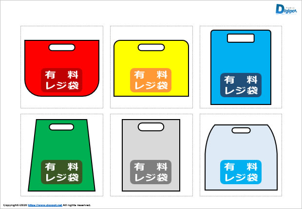 取っ手一体型買い物レジ袋外観図形画像2