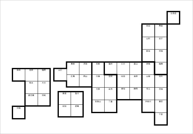 データ入力用日本地図テンプレート画像1