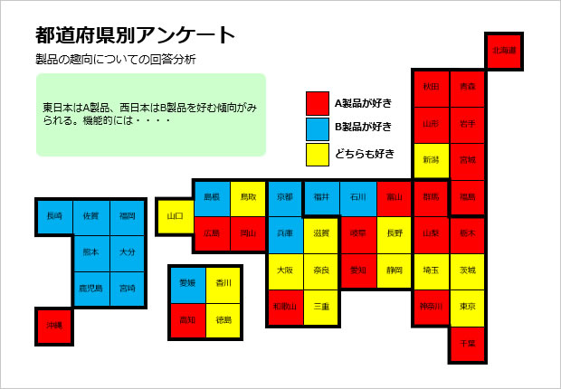 データ入力用日本地図テンプレート パワーポイント フリー素材 無料素材のdigipot