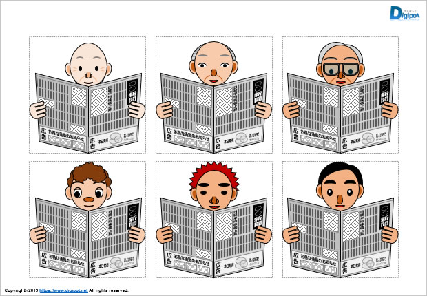 新聞を読む男性のイラスト画像