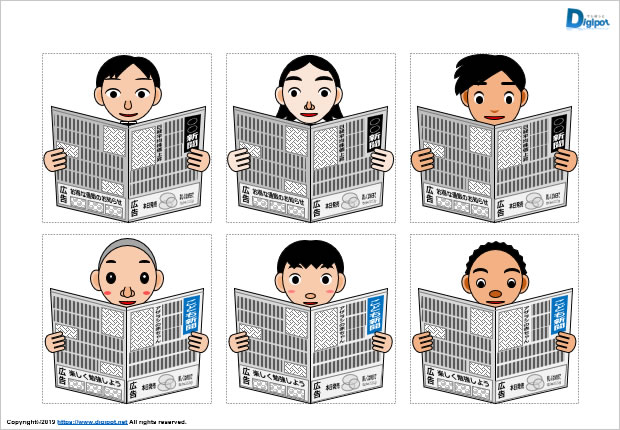 新聞を読む男の子のイラスト画像