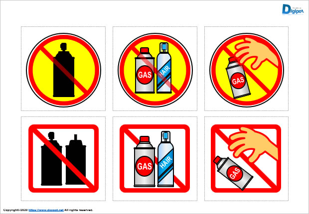 ガス缶、スプレー缶投棄禁止マーク画像