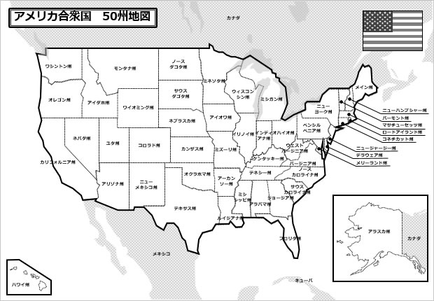 アメリカ合衆国の州地図 パワーポイント フリー素材 無料素材のdigipot