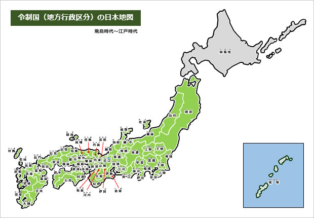 令制国（地方行政区分）地図画像1