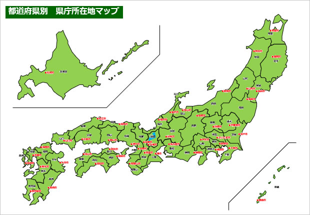 都道府県別県庁所在地マップ画像